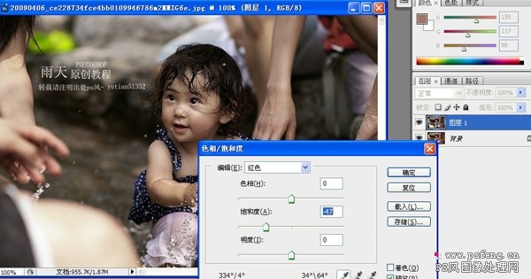 hdr效果照片photoshop制作方法_網頁設計