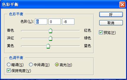 ps照片教程:使照片增加層次感_網頁設計