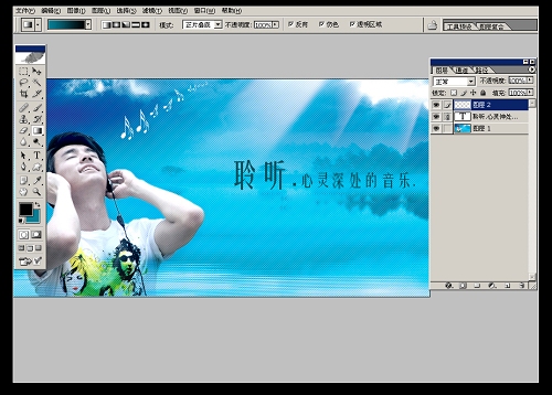 photoshop創意設計:聆聽心靈深處的音樂_webjx.com