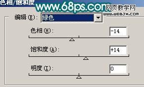 photoshop調出外景人像紅潤的膚色