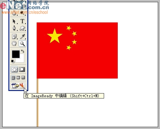 ps與ir制作“紅旗飄揚”動畫效果_網頁設計webjx.com整理