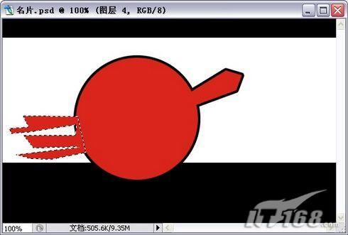 妙用photoshop創意名片輕松自制_網頁設計webjx.com整理(2)