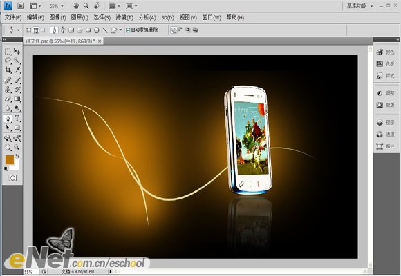photoshop設計生活娛樂商務手機宣傳海報_webjx.com