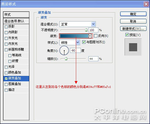 photoshop cs4繪制時尚女性主題視覺