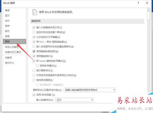 Word2016中設置“逆序打印”文檔方法