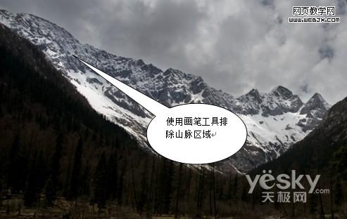 photoshop制作完美的hdr效果雪山風景照_網頁設計