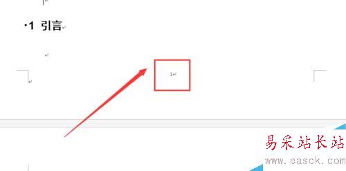 Word 中怎樣插入不同類型的頁腳