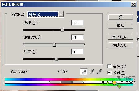 photoshop實例教程:較正偏色照片_網頁設計webjx.com網絡整理