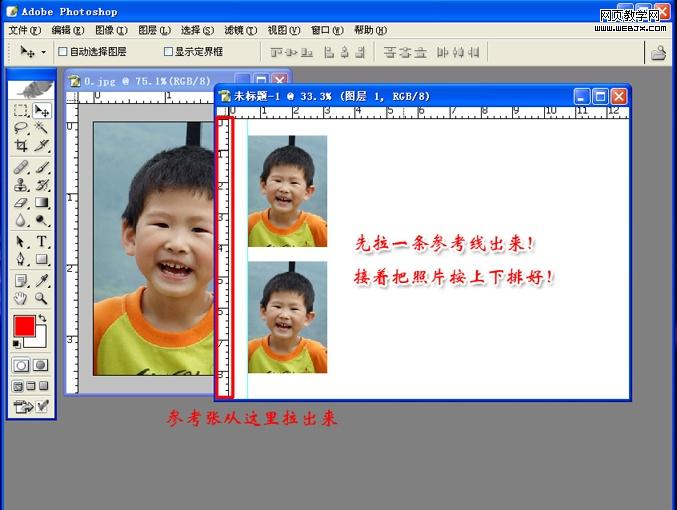 ps基礎教程:動作怎么錄制和怎么使用_webjx.com