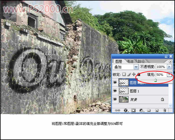 photoshop打造墻上的涂鴉文字特效_webjx.com