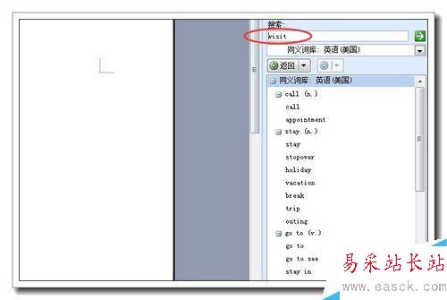 如何使用word的英文同義詞庫？
