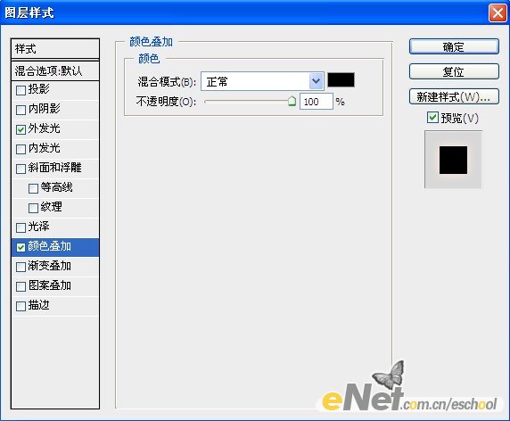 photoshop cs4打造絢麗光影人像特效表現