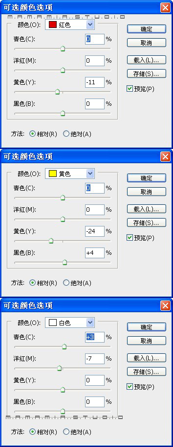 photoshop調色:教你調制典雅唯美漂亮美女_webjx.com