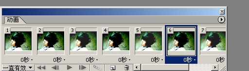 photoshop詳細制作模糊動感非主流閃圖_webjx.com