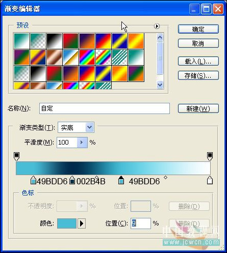 photoshop教程：制作圣誕裝飾球壁紙