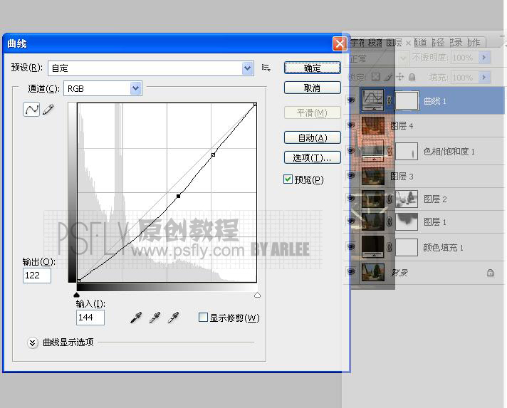 ps照片處理:精細處理白天照片變黑夜