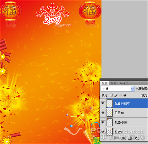 photoshop cs4教程：慶元旦迎新春海報