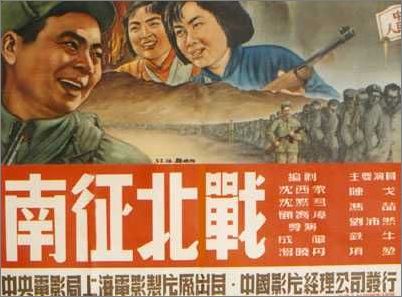 50至80年代中國優秀電影海報賞