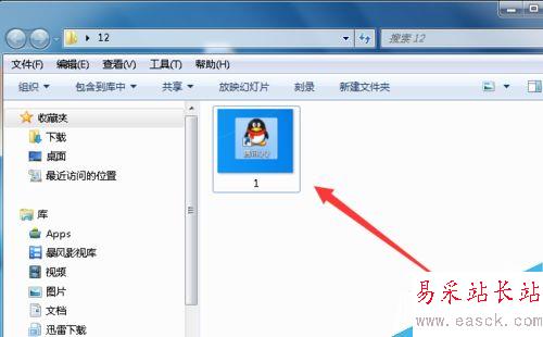 word2007如何將部分文字替換成圖片