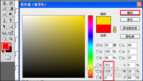 photoshop cs4教程：慶元旦迎新春海報
