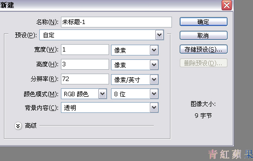 photoshop制作韓式浪漫情侶個性簽名_網頁設計webjx.com整理
