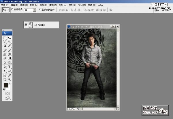 photoshop教程:超酷帥哥明星廣告海報_網頁設計