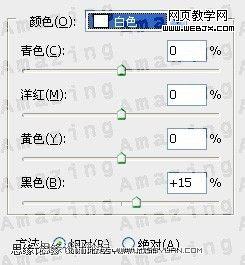 photoshop調色教程:優美的中性灰色調_網頁設計