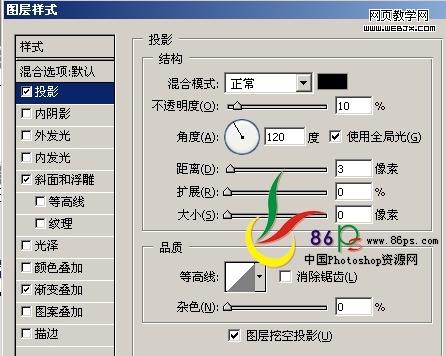 photoshop文字特效教程:卡通字-網頁設計