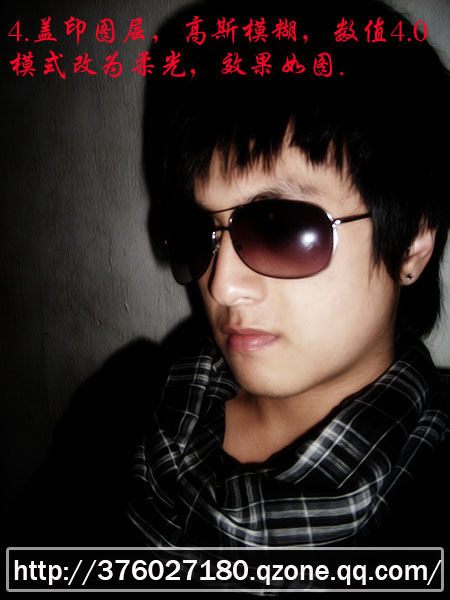 photoshop教程:dudaye風格非主流男生