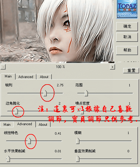 photoshop調色:高景深圖像_webjx.com