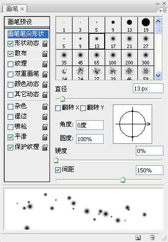ps圖案圖章工具突出照片人物角色_webjx.com