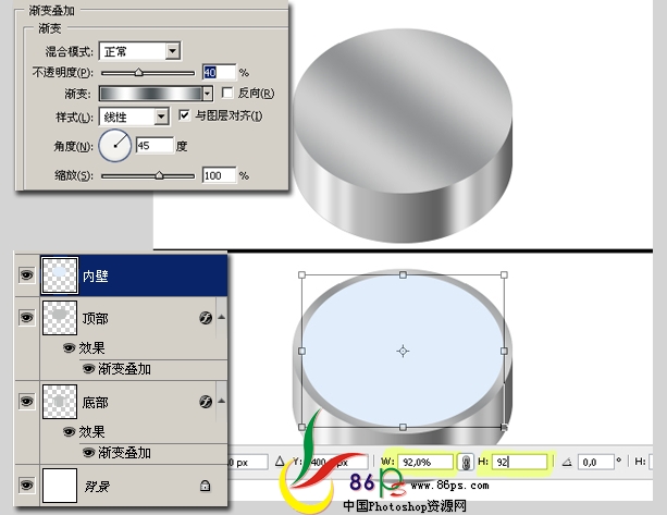 photoshop繪制立體感超強的金屬指南針