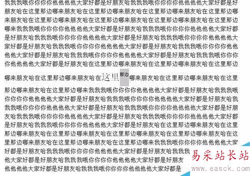 WORD中設置上標下標以及字體間的行距