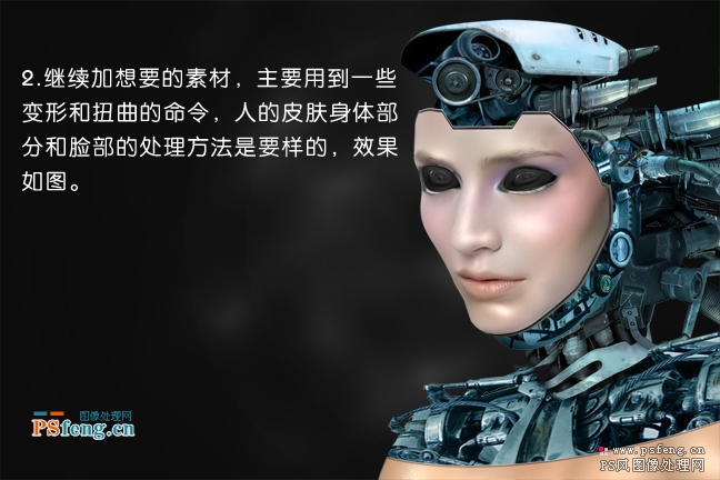 photoshop照片合成:超酷女機械戰將_webjx.com
