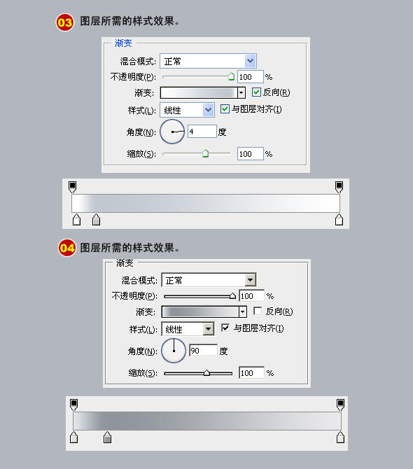 photoshop繪制精美質感的電視機圖標_webjx.com