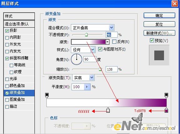 動力網新年喜樂會招貼