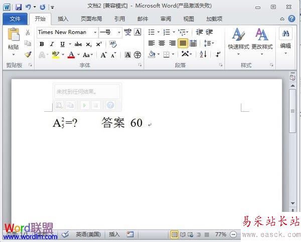 完成了數學公式的輸入