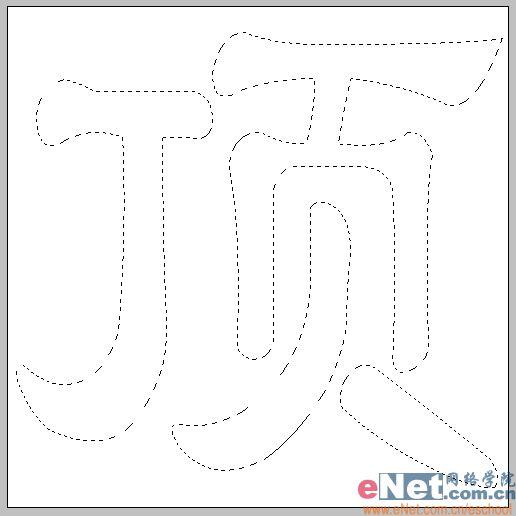 用photoshop打造有趣的頂帖文字_網頁設計webjx.com整理(2)