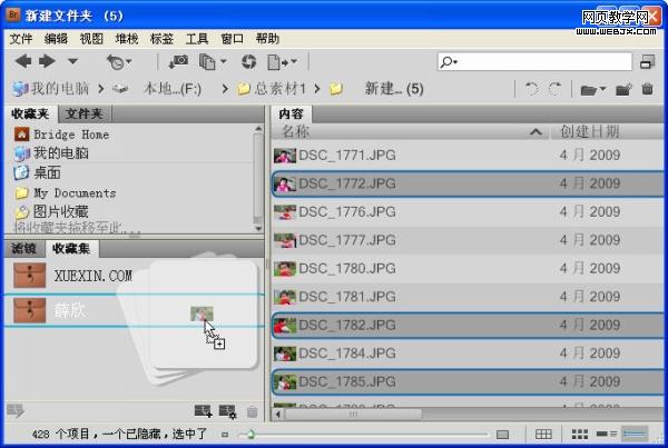 photoshop cs4(bridge)的幾處完善-網頁設計
