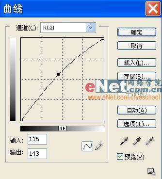 photoshop調色教程:藍天白云樹林_網頁設計webjx.com轉載(4)
