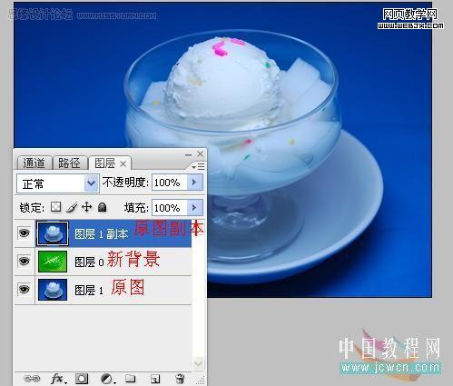 photoshop摳圖和照片合成教程:綠色冰激凌_網頁設計