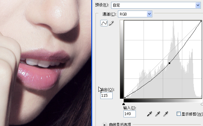 photoshop數碼照片美容詳細教程_網頁設計