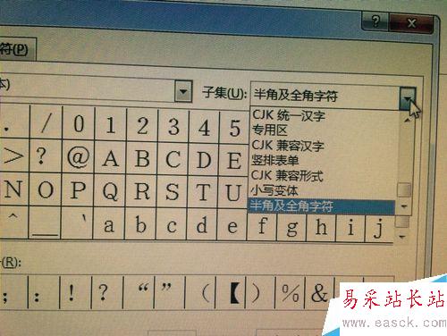 如何在word文檔中輸入符號