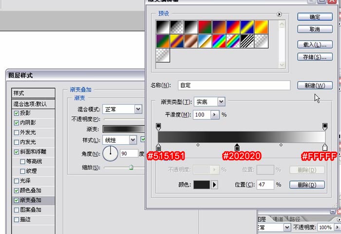 photoshop簡單打造水晶質感字體特效_網頁設計webjx.com整理