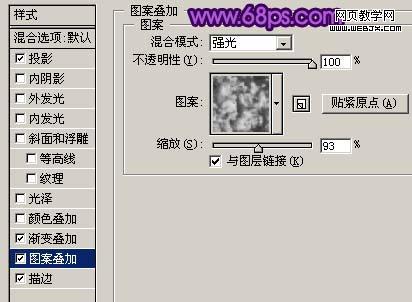 photoshop制作斑斕光斑水晶質感文字_網頁設計