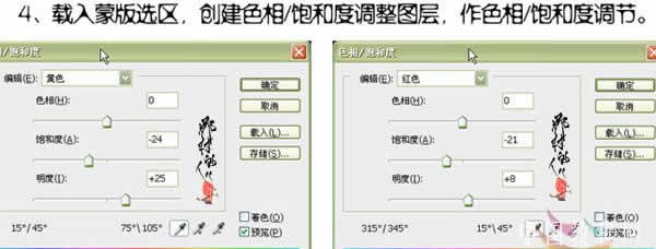 ps調色教程:發黃的小寶寶照片調清晰_webjx.com