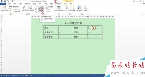 如何在Word的表格中添加下拉列表選項？