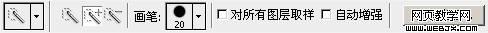 photoshop三種糖水膚色的制作方法(大圖)