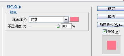 photoshop制作disco風格文字特效_webjxcom