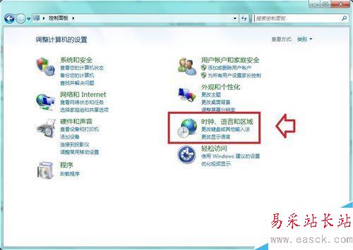 Word 無法用搜狗拼音輸入法